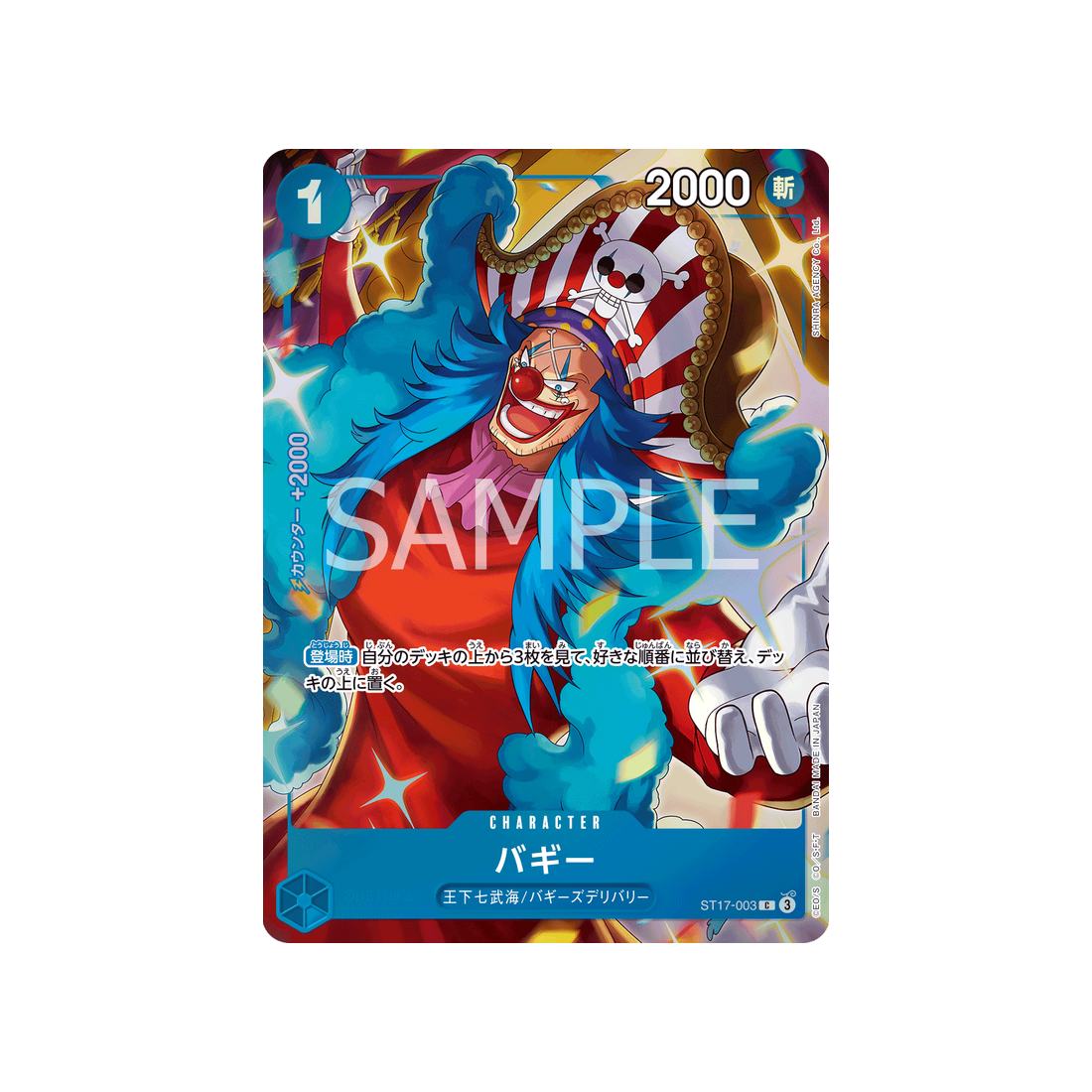 Carte One Piece  ST17-003 (Parallèle 3) : Buggy
