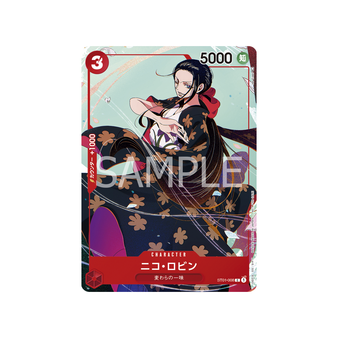 cartes-one-piece-card-straw-hat-crew-st01-008-nico-robin