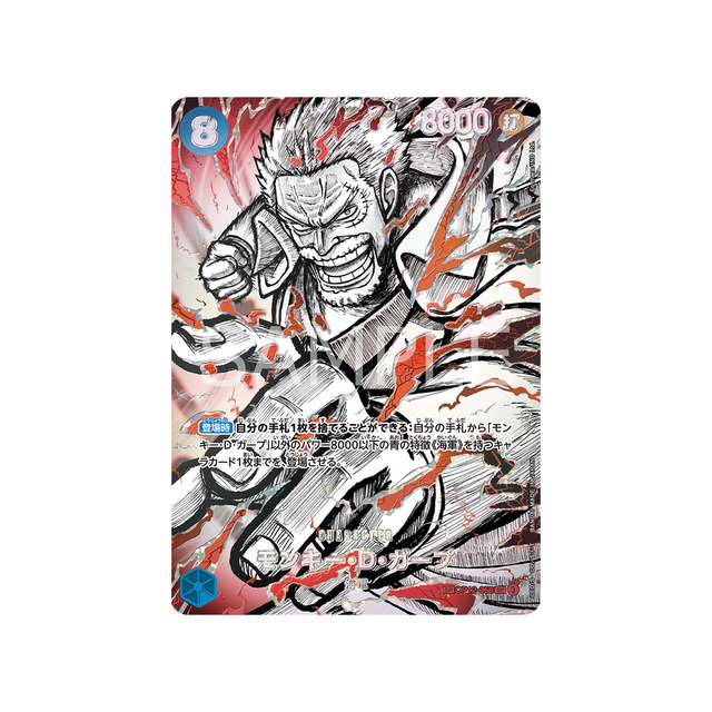 cartes-one-piece-card-t-warriors-op12-056-monkey-d-garp-parallele-speciale