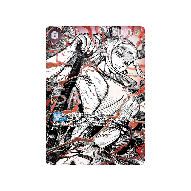 cartes-one-piece-card-t-warriors-op16-098-yamato-parallele-speciale