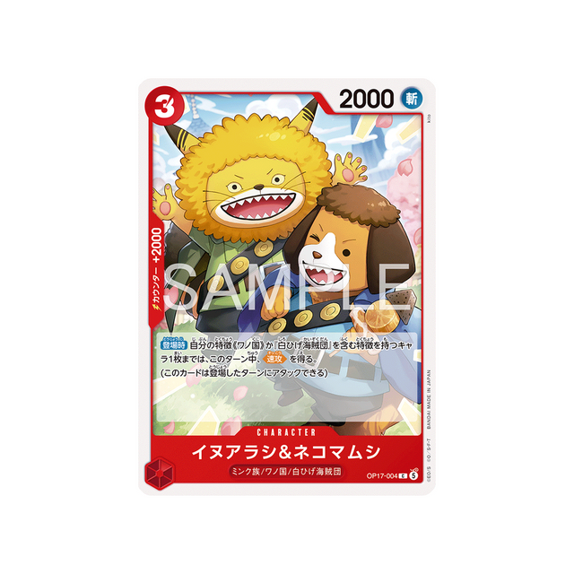 cartes-one-piece-card-t-warriors-op17-004-inuarashi-nekomamushi