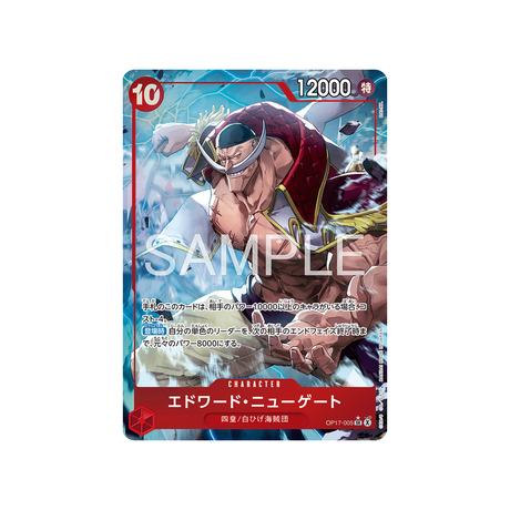cartes-one-piece-card-t-warriors-op17-005-edward-newgate-parallele