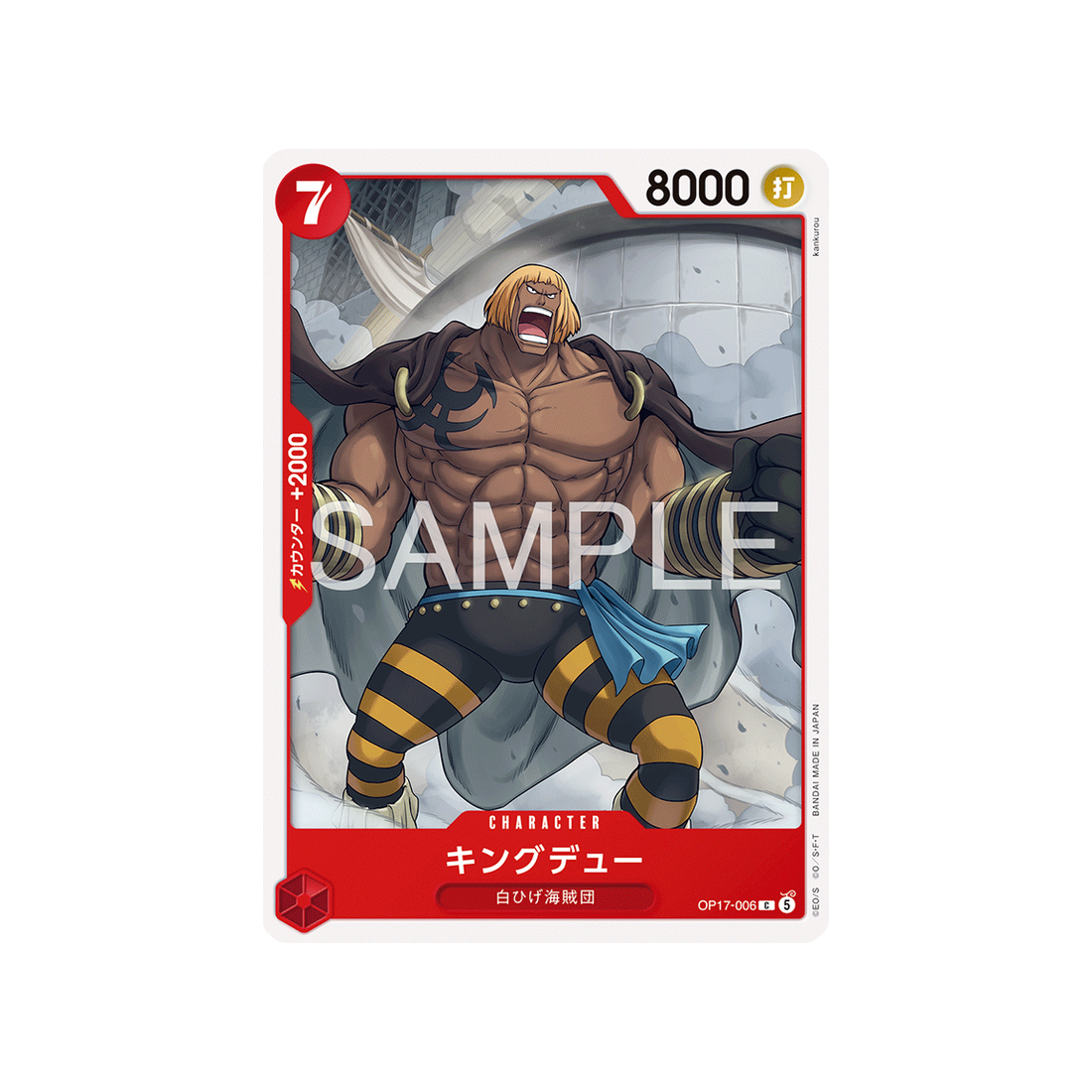 cartes-one-piece-card-t-warriors-op17-006-king-dew