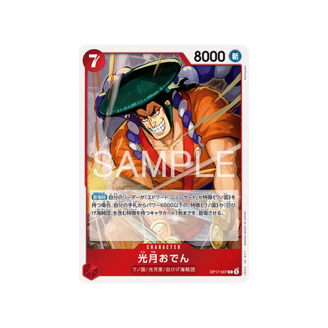 cartes-one-piece-card-t-warriors-op17-007-kouzuki-oden