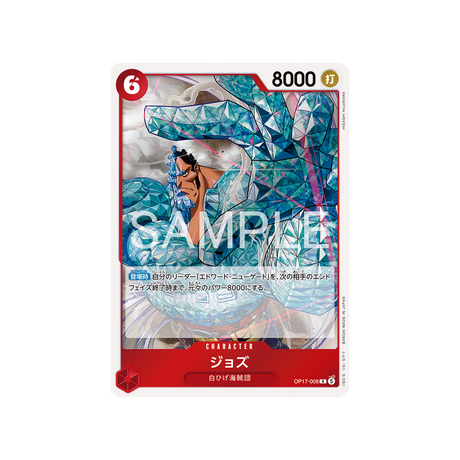 cartes-one-piece-card-t-warriors-op17-008-jozu