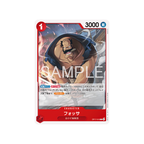 cartes-one-piece-card-t-warriors-op17-010-fossa