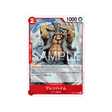 cartes-one-piece-card-t-warriors-op17-012-blenheim