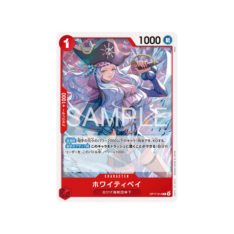 cartes-one-piece-card-t-warriors-op17-014-whisky-peak