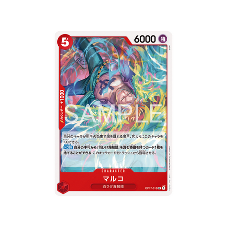 cartes-one-piece-card-t-warriors-op17-015-marco