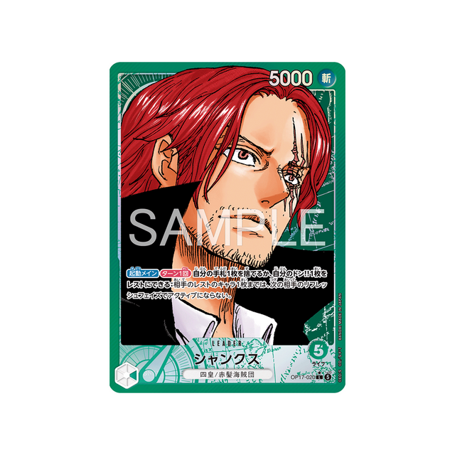 cartes-one-piece-card-t-warriors-op17-020-shanks-parallele