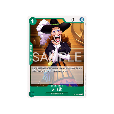 cartes-one-piece-card-t-warriors-op17-021-crone-oli