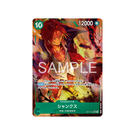 cartes-one-piece-card-t-warriors-op17-022-shanks-parallele