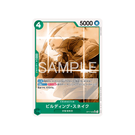 cartes-one-piece-card-t-warriors-op17-025-building-snake-parallele