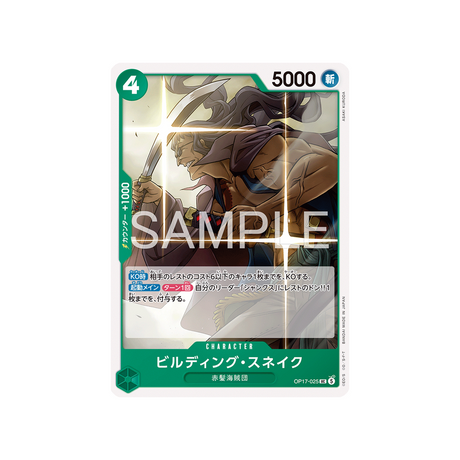 cartes-one-piece-card-t-warriors-op17-025-building-snake