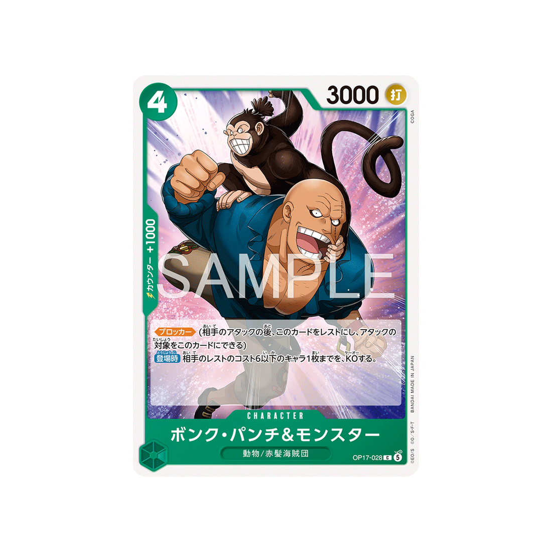 cartes-one-piece-card-t-warriors-op17-028-bonk-punch-monster