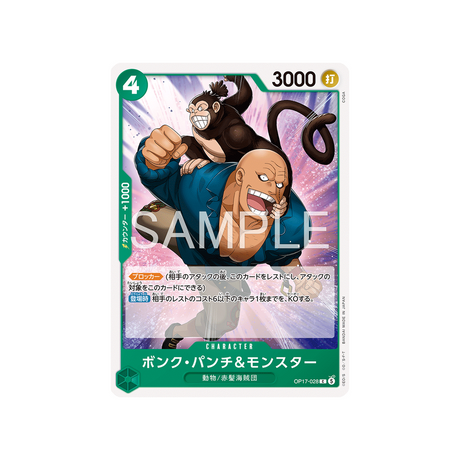 cartes-one-piece-card-t-warriors-op17-028-bonk-punch-monster