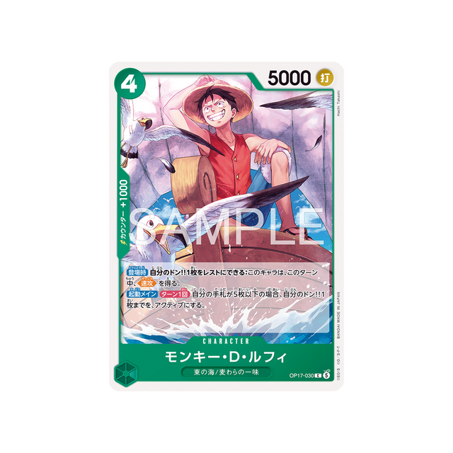 cartes-one-piece-card-t-warriors-op17-030-monkey-d-luffy