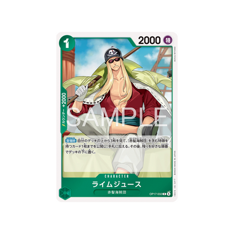 cartes-one-piece-card-t-warriors-op17-032-limejuice
