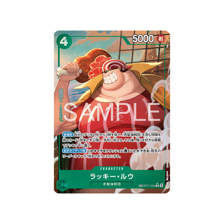 cartes-one-piece-card-t-warriors-op17-033-lucky-roux-parallele
