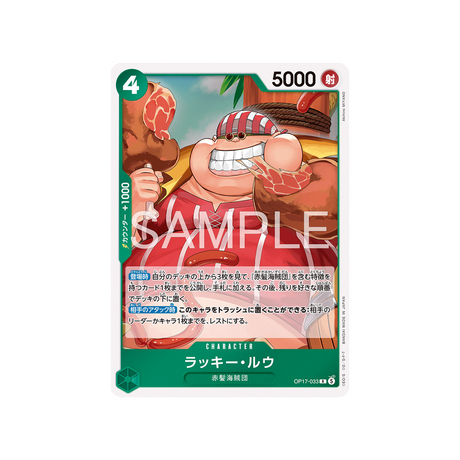 cartes-one-piece-card-t-warriors-op17-033-lucky-roux