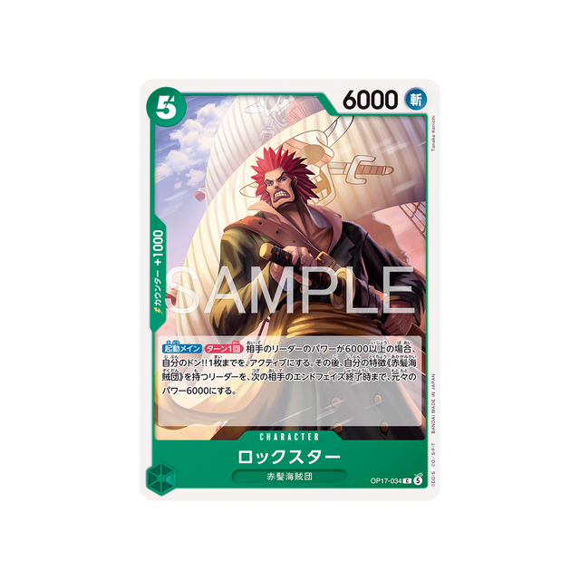 cartes-one-piece-card-t-warriors-op17-034-rockstar