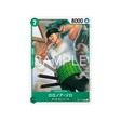 cartes-one-piece-card-t-warriors-op17-035-roronoa-zoro