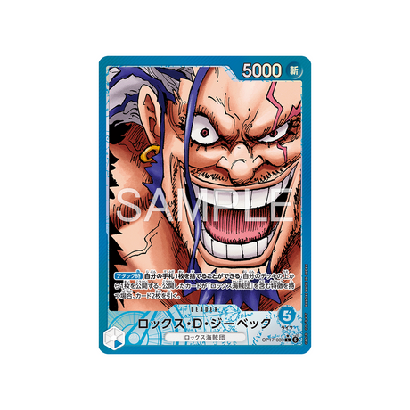 cartes-one-piece-card-t-warriors-op17-039-rocks-d-xebec-parallele