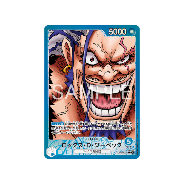cartes-one-piece-card-t-warriors-op17-039-rocks-d-xebec-parallele