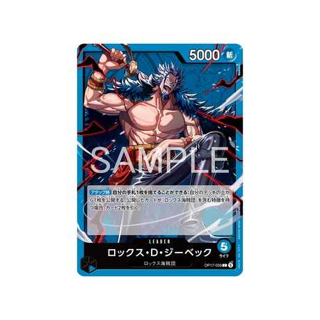 cartes-one-piece-card-t-warriors-op17-039-rocks-d-xebec