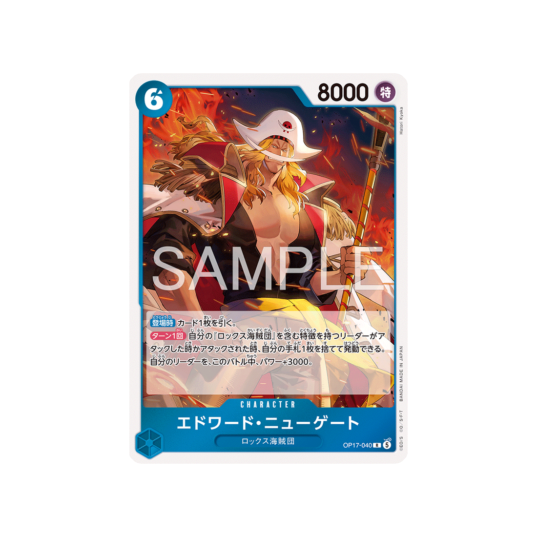 cartes-one-piece-card-t-warriors-op17-040-edward-newgate