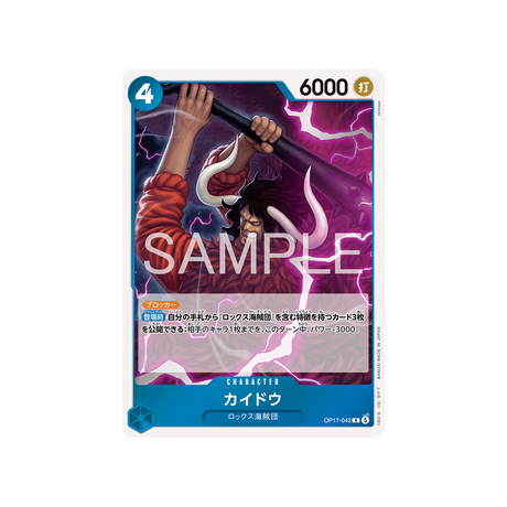 cartes-one-piece-card-t-warriors-op17-042-kaido