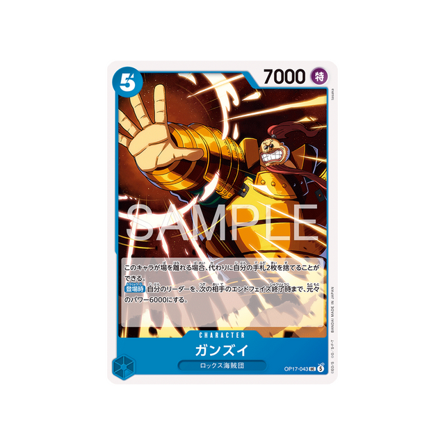 cartes-one-piece-card-t-warriors-op17-043-ganzui