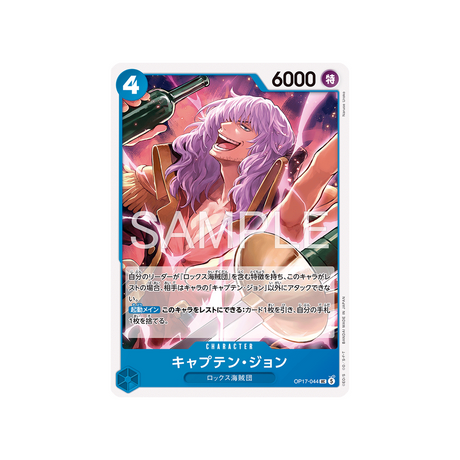cartes-one-piece-card-t-warriors-op17-044-captain-john