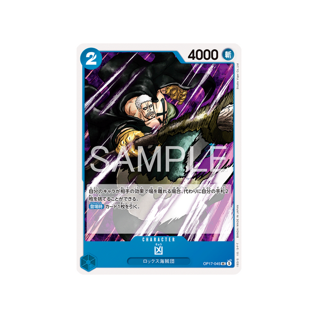 cartes-one-piece-card-t-warriors-op17-045-kyo