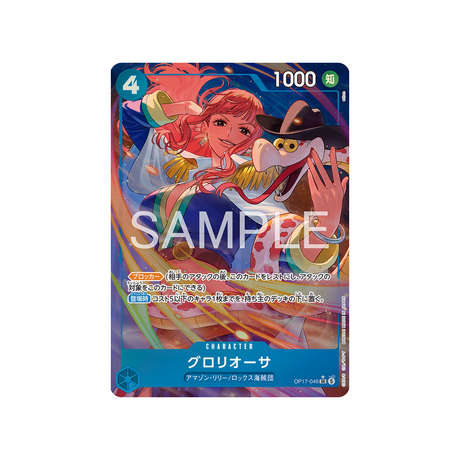 cartes-one-piece-card-t-warriors-op17-046-gloriosa-parallele