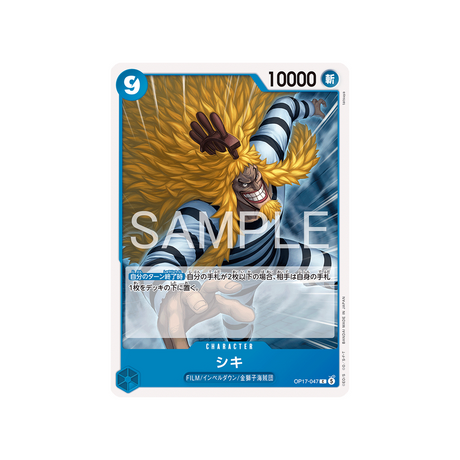 cartes-one-piece-card-t-warriors-op17-047-shiki