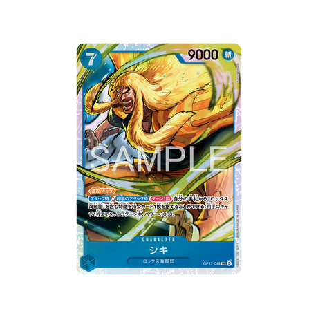 cartes-one-piece-card-t-warriors-op17-048-shiki