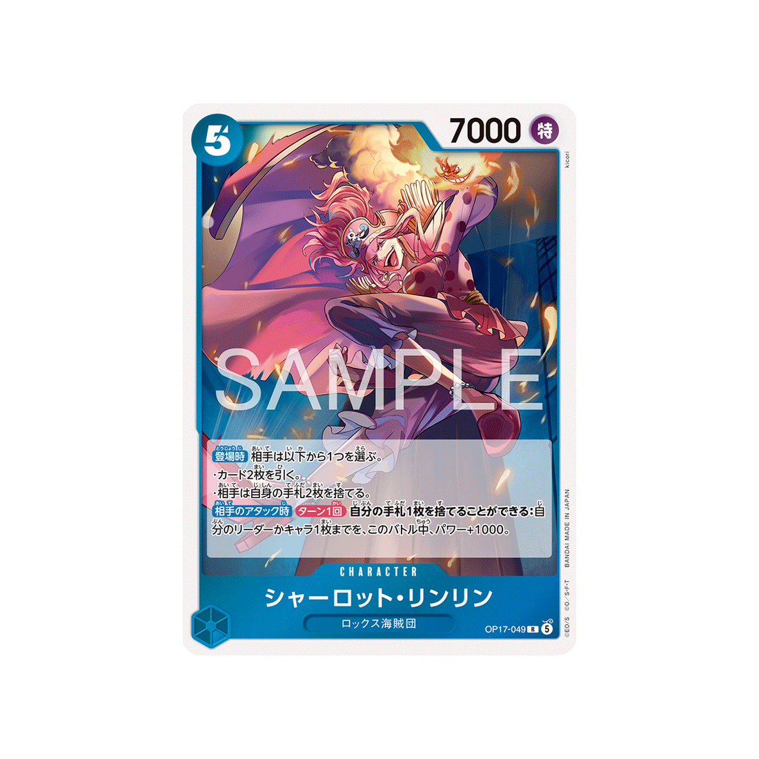 cartes-one-piece-card-t-warriors-op17-049-charlotte-linlin