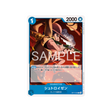 cartes-one-piece-card-t-warriors-op17-050-streusen