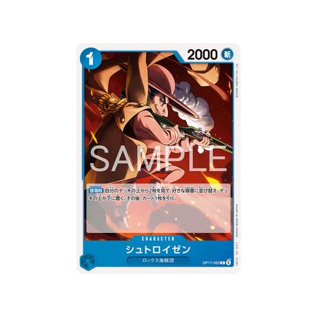 cartes-one-piece-card-t-warriors-op17-050-streusen