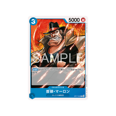 cartes-one-piece-card-t-warriors-op17-052-don-marlon