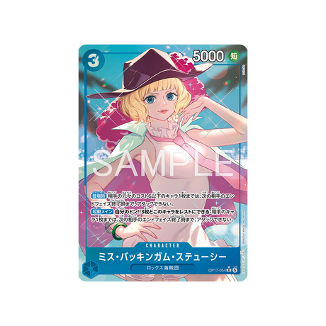 cartes-one-piece-card-t-warriors-op17-054-miss-buckingham-stussy-parallele