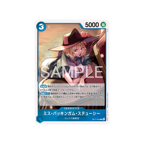 cartes-one-piece-card-t-warriors-op17-054-miss-buckingham-stussy