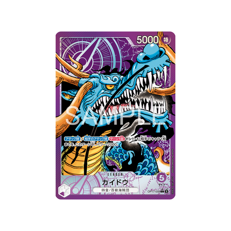 cartes-one-piece-card-t-warriors-op17-058-kaido-parallele