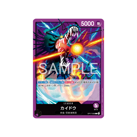 cartes-one-piece-card-t-warriors-op17-058-kaido