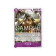 cartes-one-piece-card-t-warriors-op17-059-aramaki