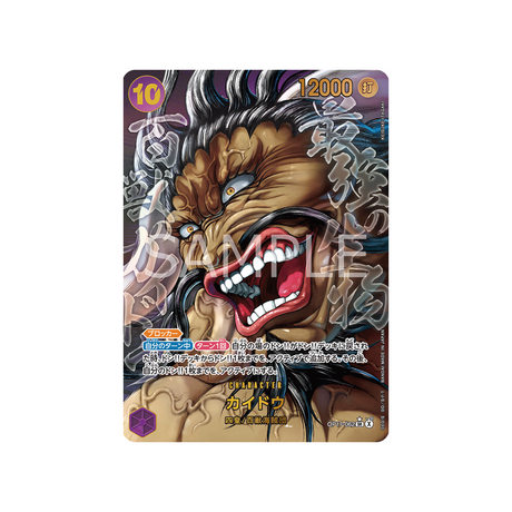cartes-one-piece-card-t-warriors-op17-062-kaido-parallele-3