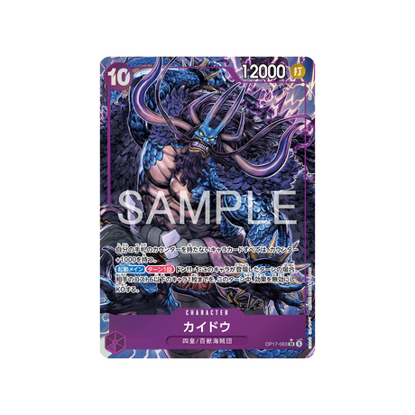 cartes-one-piece-card-t-warriors-op17-063-kaido-parallele