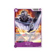 cartes-one-piece-card-t-warriors-op17-064-king