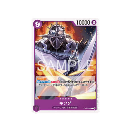 cartes-one-piece-card-t-warriors-op17-064-king
